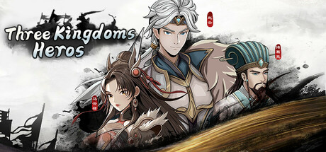 Steam header art for 三国志潜龙在渊