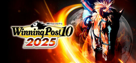 Steam header art for Winning Post 10 2025