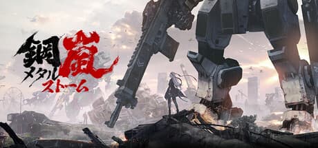 Steam header art for Mecharashi