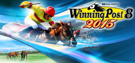 Steam header art for Winning Post 8 2015
