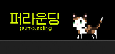 Steam header art for purrounding