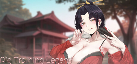 Steam header art for 修仙•母珠传 Pig Training Legend