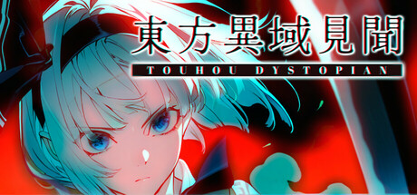 Steam header art for 东方异域见闻 ~ Touhou Dystopian
