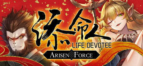 Steam header art for Arisen Force: Life Devotee