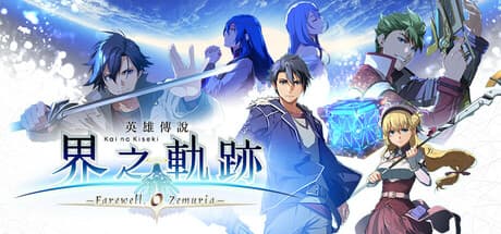 Steam header art for The Legend of Heroes: Kai no Kiseki -Farewell, O Zemuria-