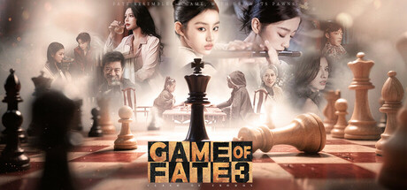 Steam header art for 命运游戏3：王者棋局