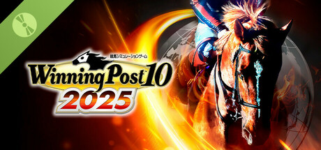 Steam header art for Winning Post 10 2025 体験版