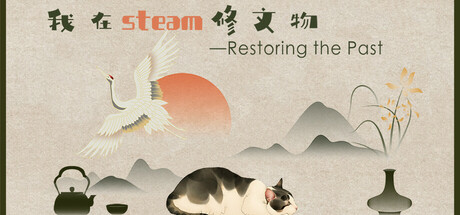Steam header art for Restoring the Past