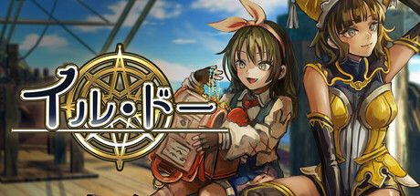 Steam header art for イル・ドー