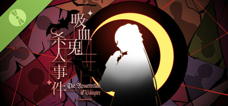 Steam header art for 吸血鬼杀人事件 Demo