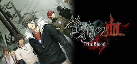 Steam header art for 咎狗の血 True Blood NITRO ARCHIVE