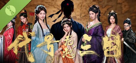 Steam header art for 代号三国 Demo