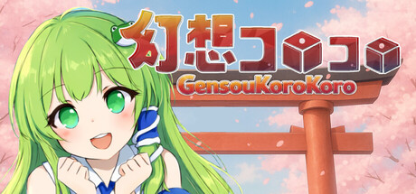 Steam header art for GensouKoroKoro
