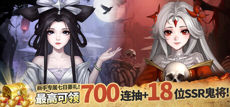 Steam header art for 梦西游ol