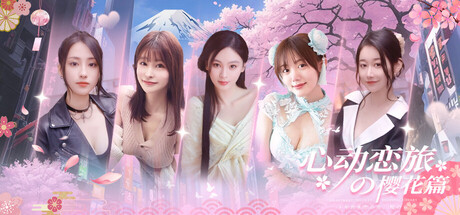 Steam header art for Blossom Voyage