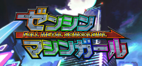Steam header art for FULL METAL SCHOOLGIRL