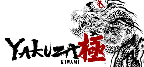 Steam header art for Yakuza Kiwami