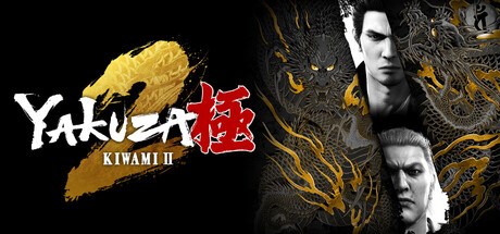 Steam header art for Yakuza Kiwami 2