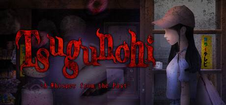 Steam header art for Tsugunohi -A Whisper from the Past-