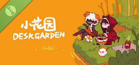 Steam header art for 小花园 Demo