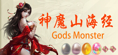 Steam header art for 神魔山海经 Gods Monster