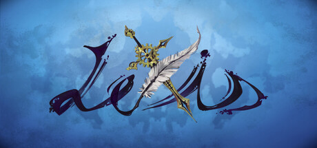 Steam header art for Lexis Playtest