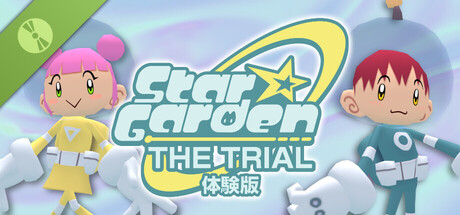 Steam header art for Star Garden: The Trial
