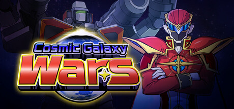 Steam header art for 宇宙銀河ウォーズ