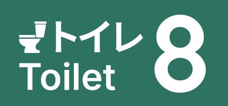 Steam header art for Toilet 8