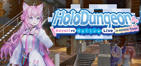 Steam header art for ホロダンジョン 博衣こよりとホロウライブ in ホンシャタワー