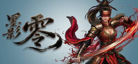Steam header art for 墨影：零
