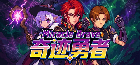 Steam header art for Miracle Brave