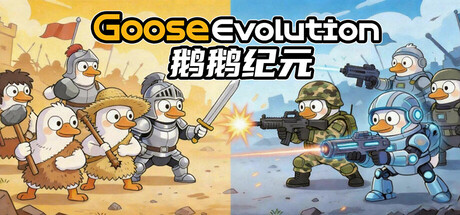 Steam header art for Goose Evolution