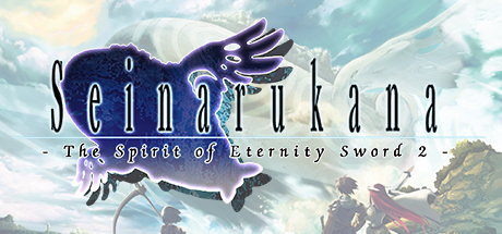 Steam header art for Seinarukana -The Spirit of Eternity Sword 2-