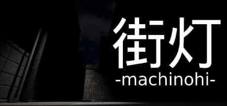 Steam header art for 街灯 -machinohi-
