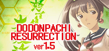 Steam header art for DoDonPachi Resurrection