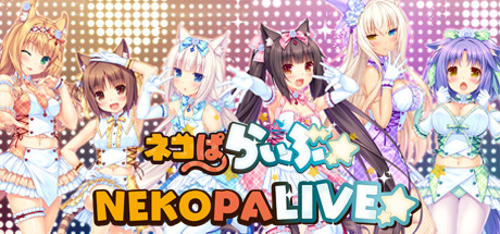 Steam header art for NEKOPALIVE
