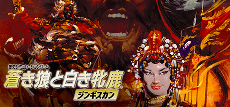 Steam header art for Genghis Khan