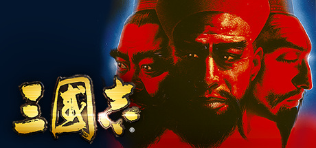 Steam header art for Romance of the Three Kingdoms