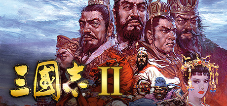 Steam header art for Romance of the Three Kingdoms II