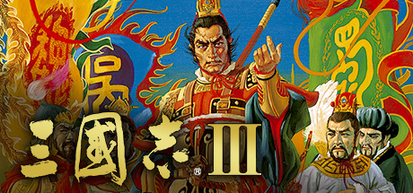 Steam header art for Romance of the Three Kingdoms III