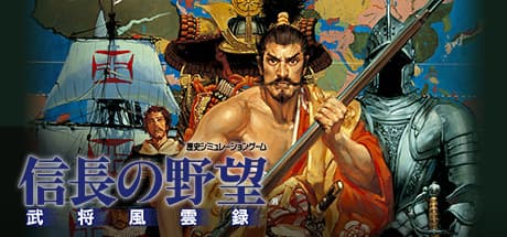 Steam header art for NOBUNAGA'S AMBITION: Bushou Fuunroku