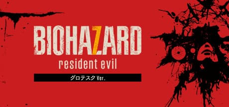 Steam header art for BIOHAZARD 7 resident evil グロテスクVer.