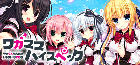 Steam header art for WAGAMAMA HIGH SPEC