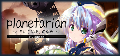 Steam header art for planetarian HD