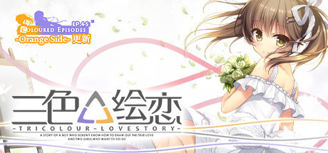 Steam header art for Tricolour Lovestory