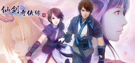 Steam header art for Sword and Fairy 4