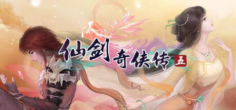 Steam header art for Sword and Fairy 5