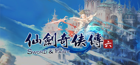 Steam header art for Chinese Paladin：Sword and Fairy 6