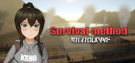 Steam header art for サバイバルメソッド Survival Method